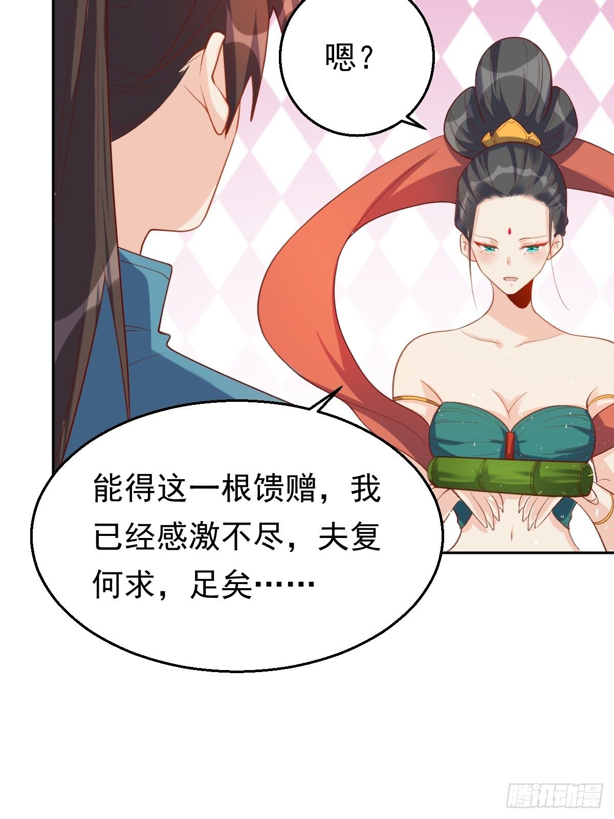 第三十话18
