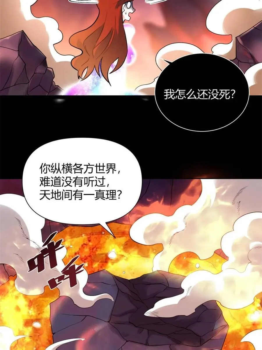 第383话 383话38