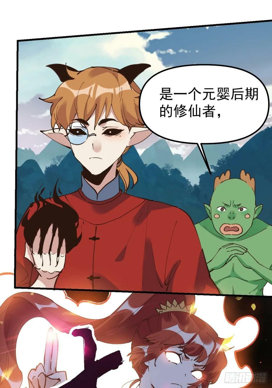 224话17
