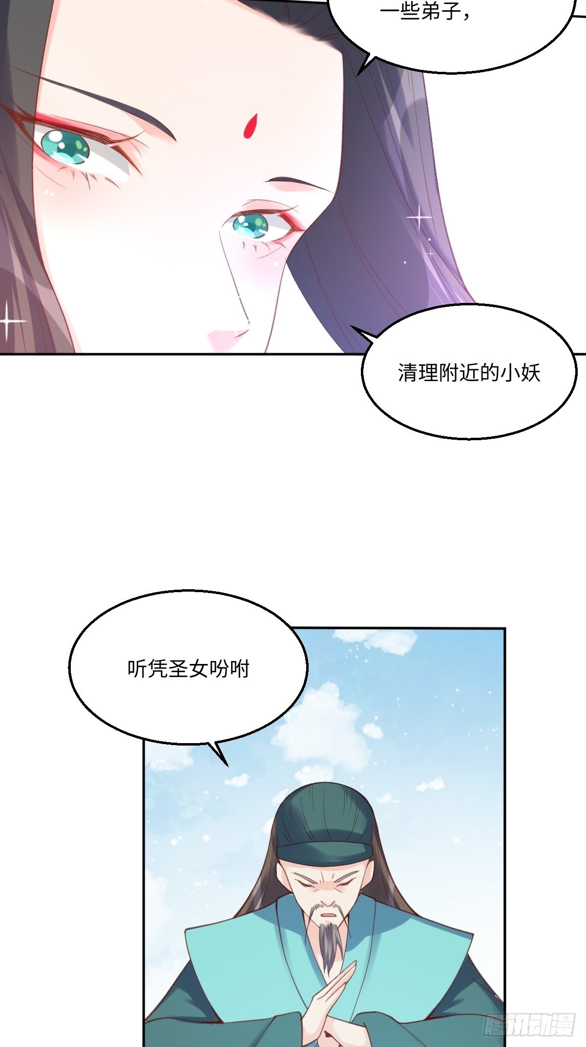 六十二话27