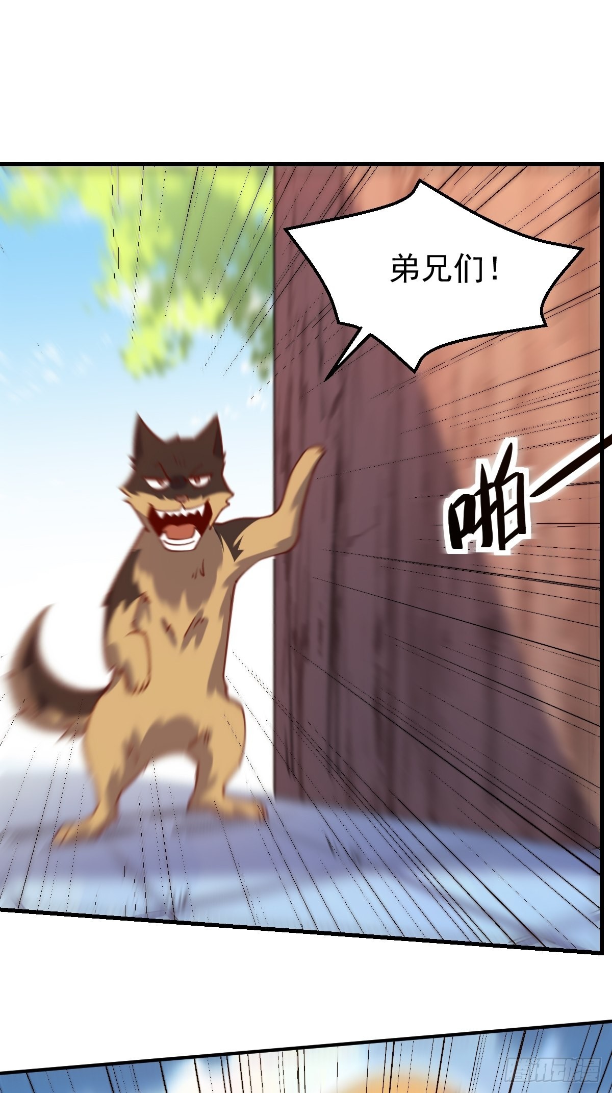 六十八话28