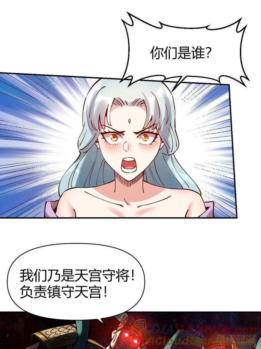 271话42