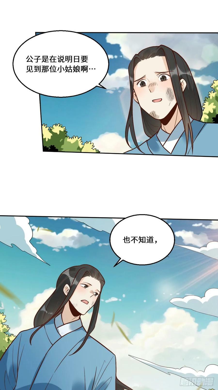 214话13