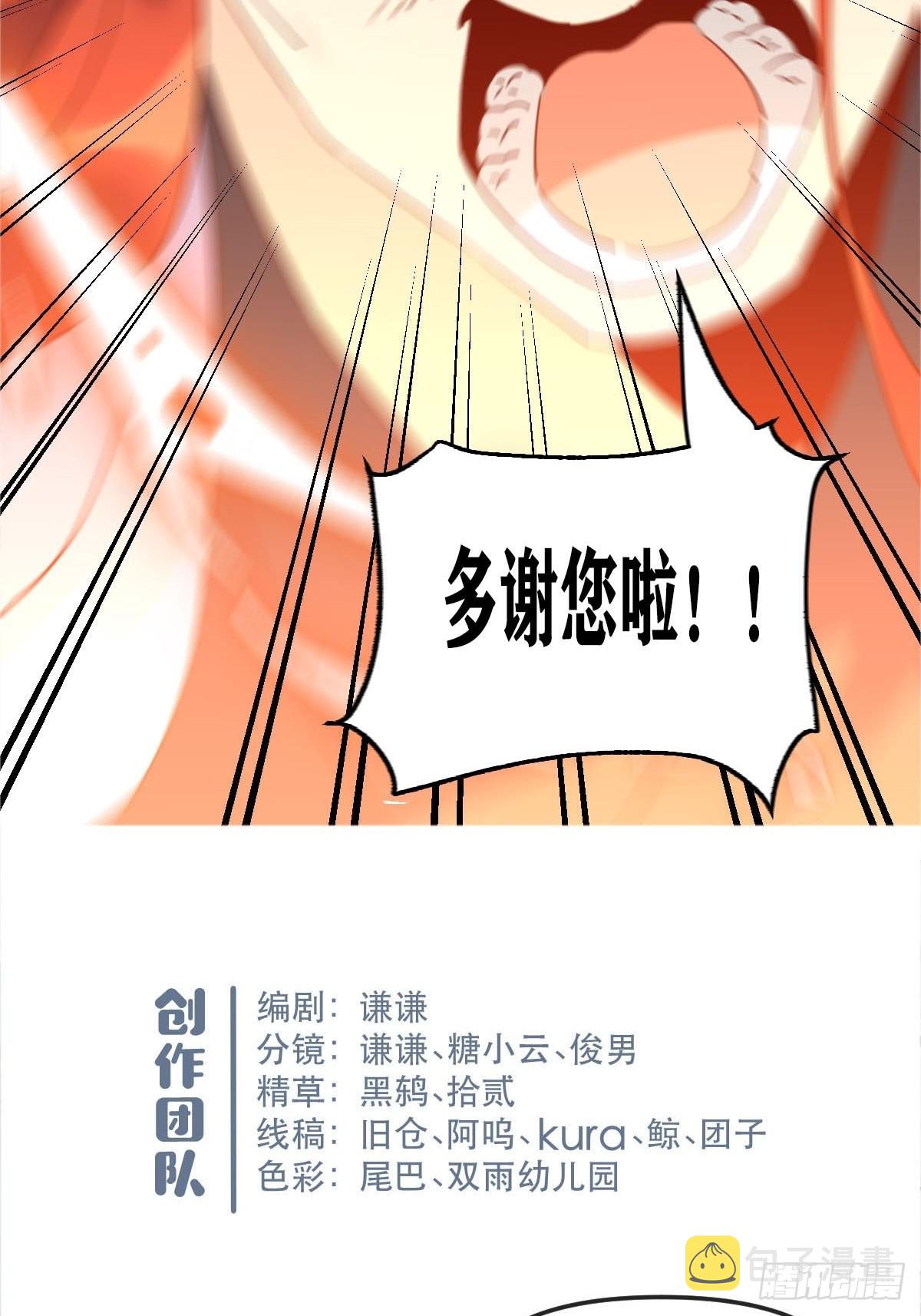 五十九话47