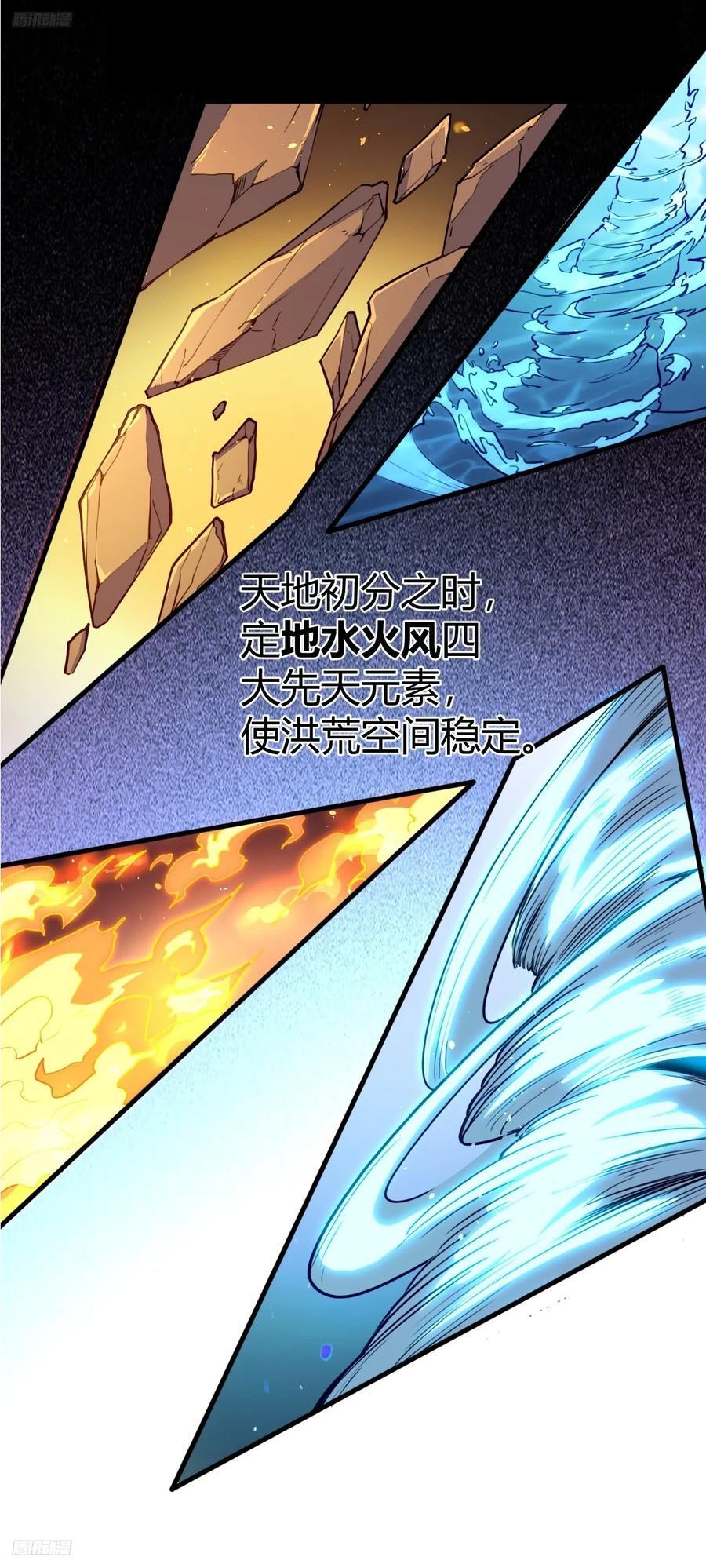 293话2