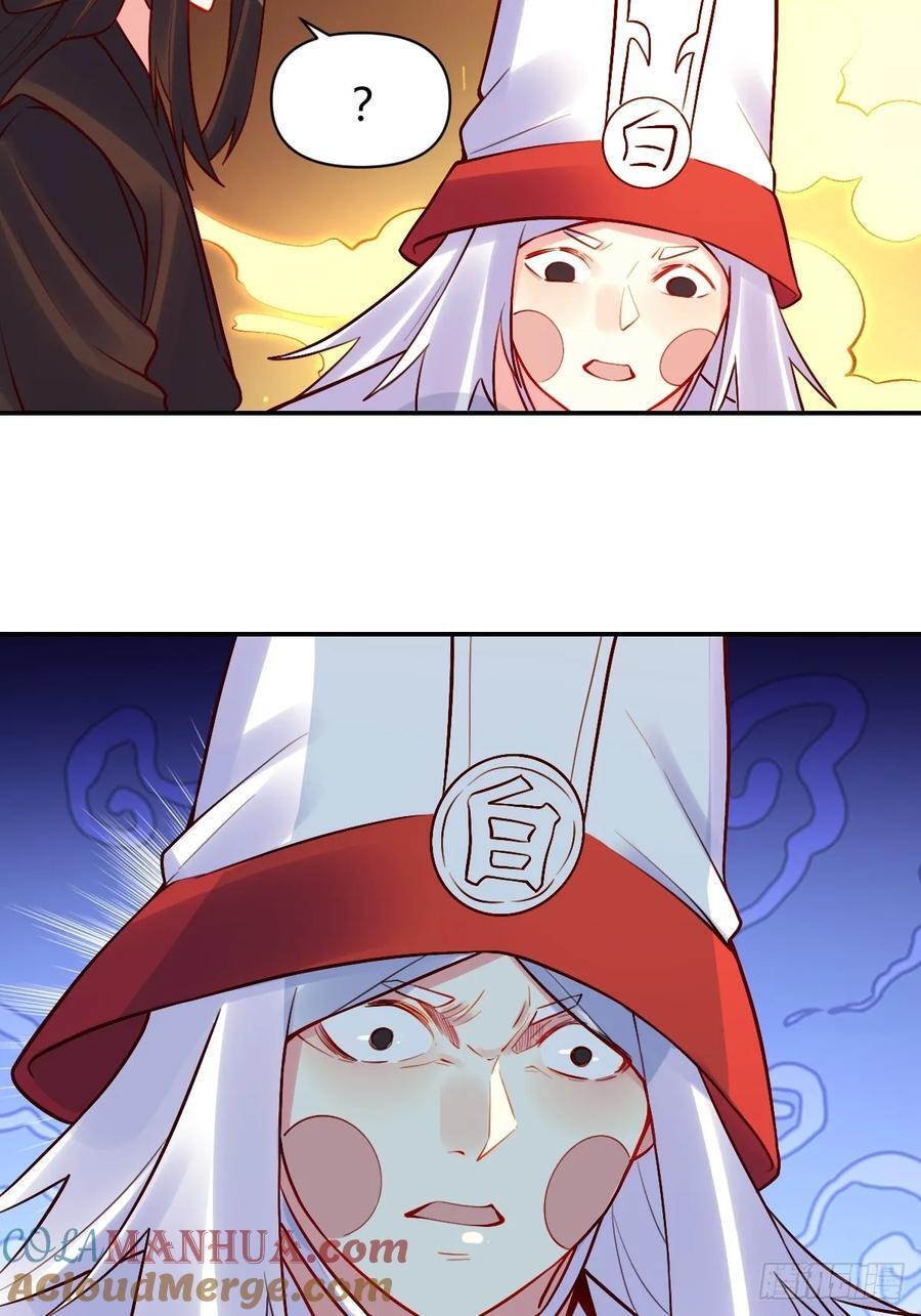 297话12