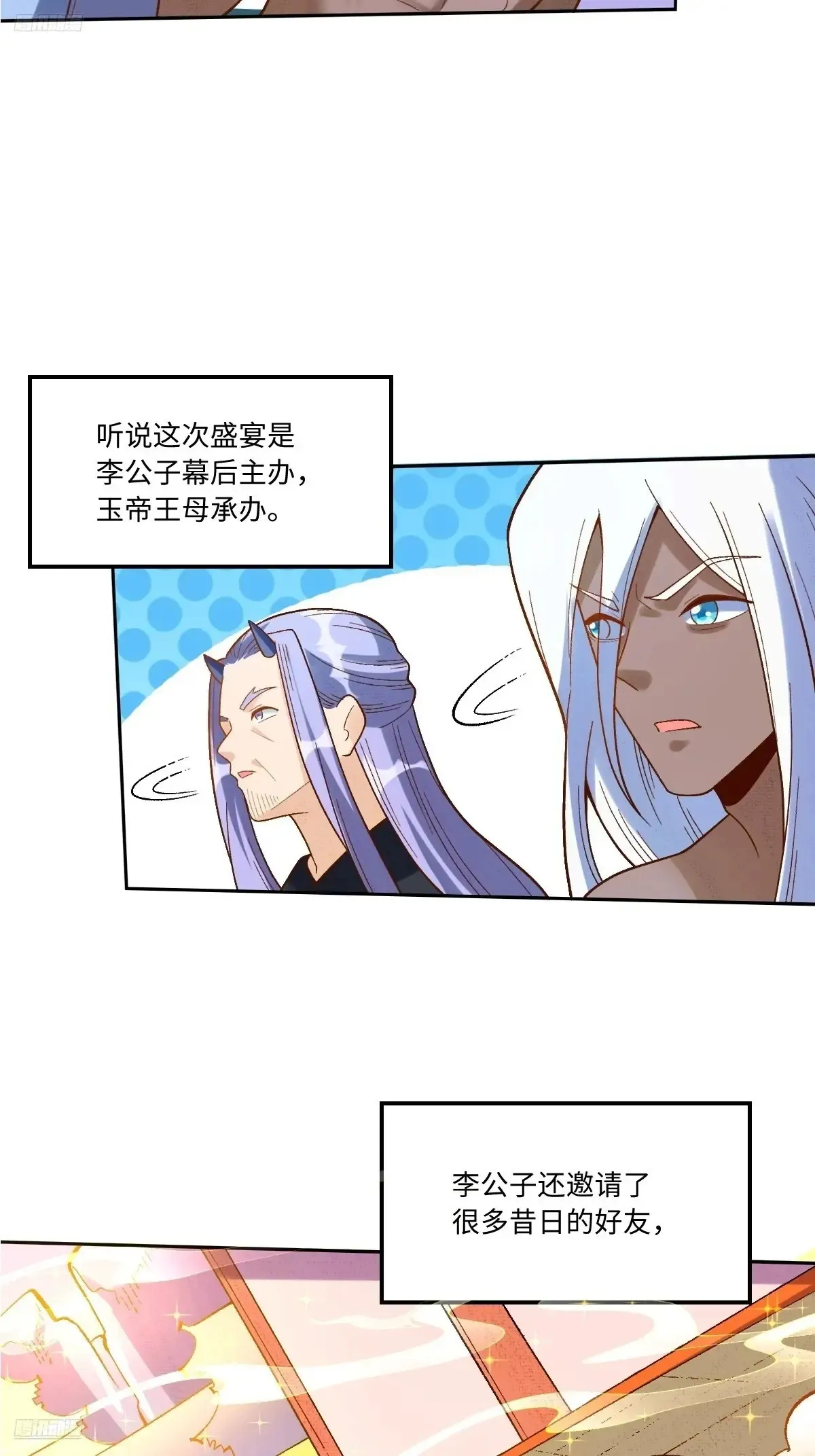 375话3