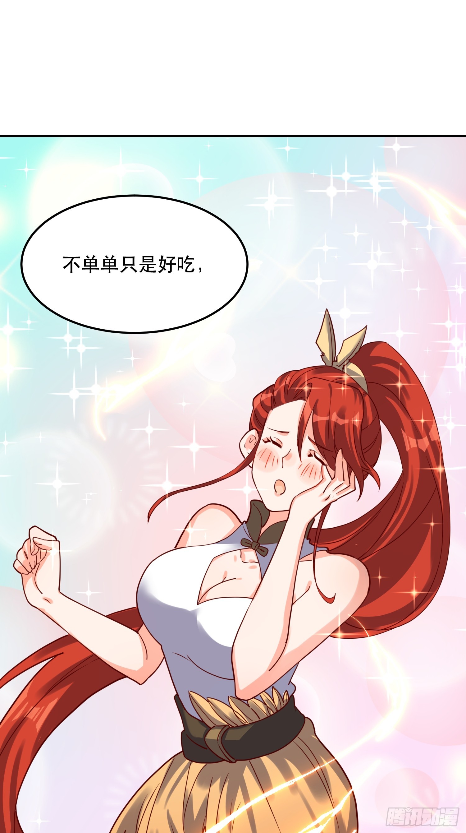 159话1