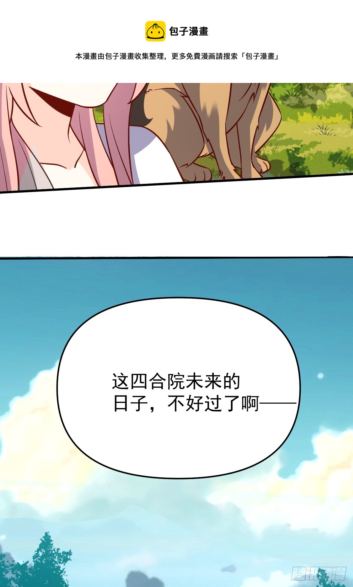 158话49