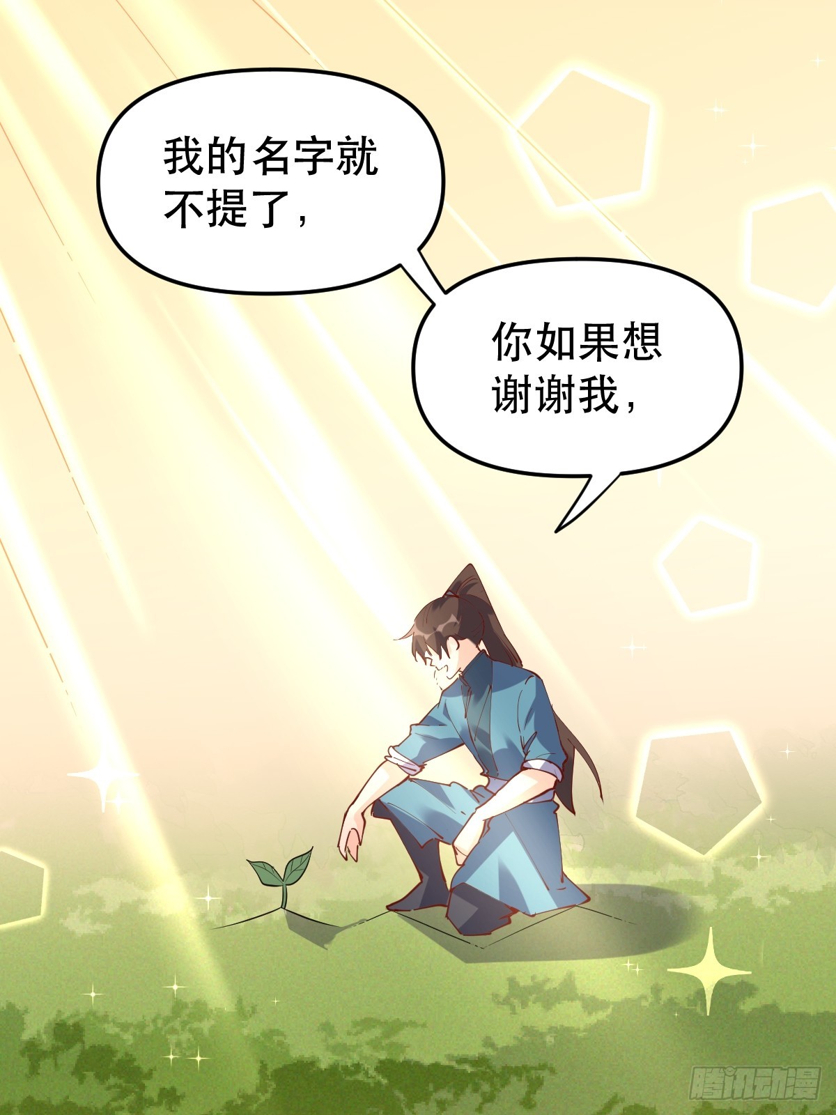 170话41