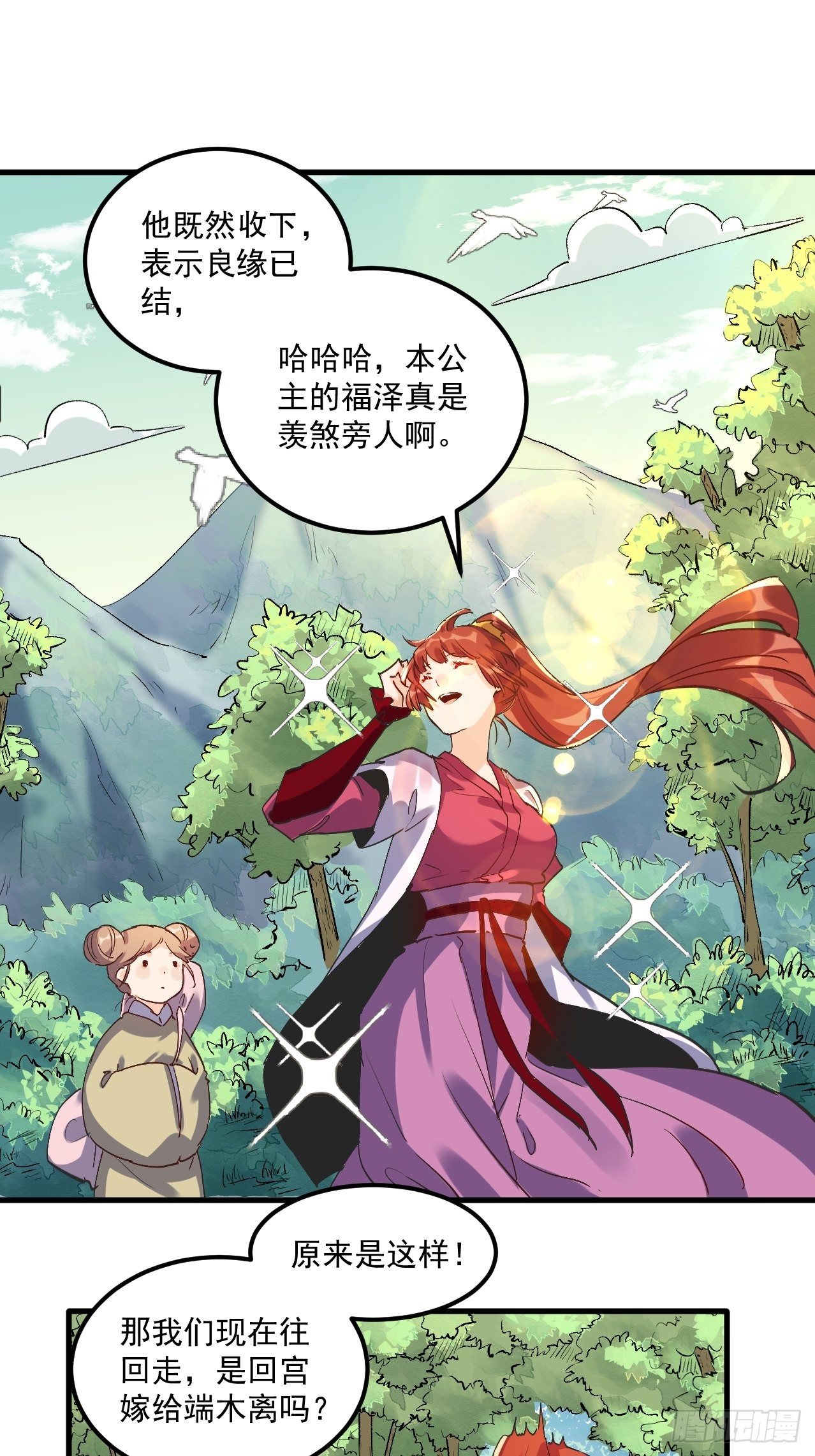 第一话69