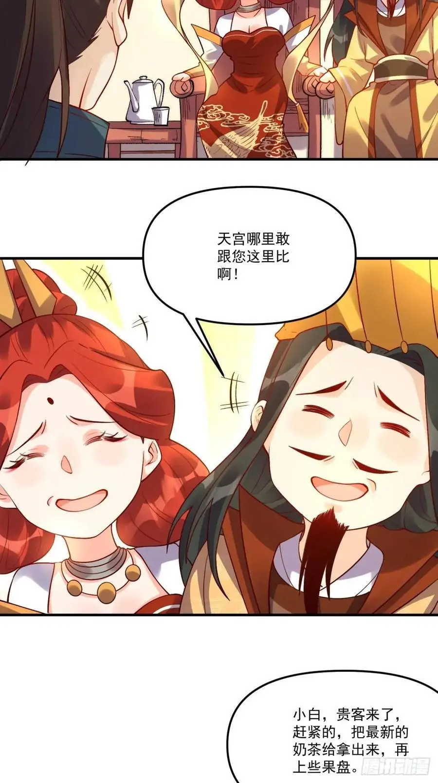 324话14