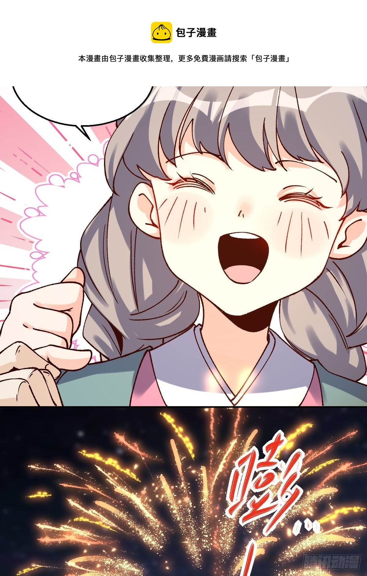 四十八话24
