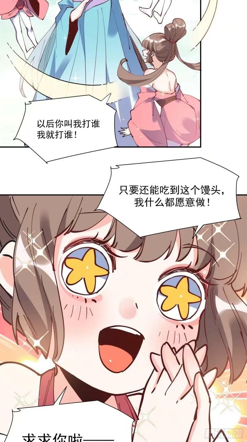 236话47