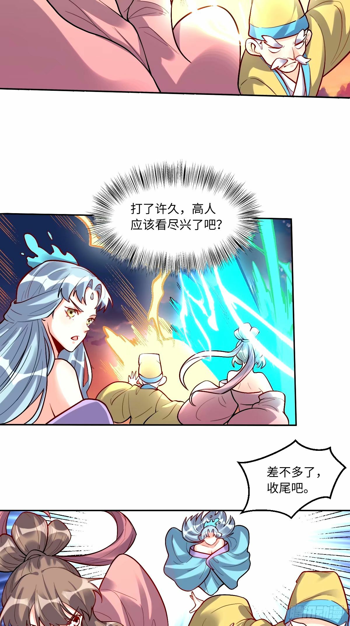 245话3