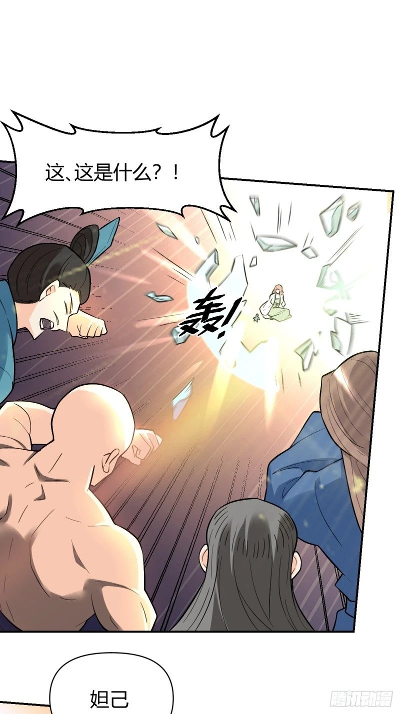 257话73