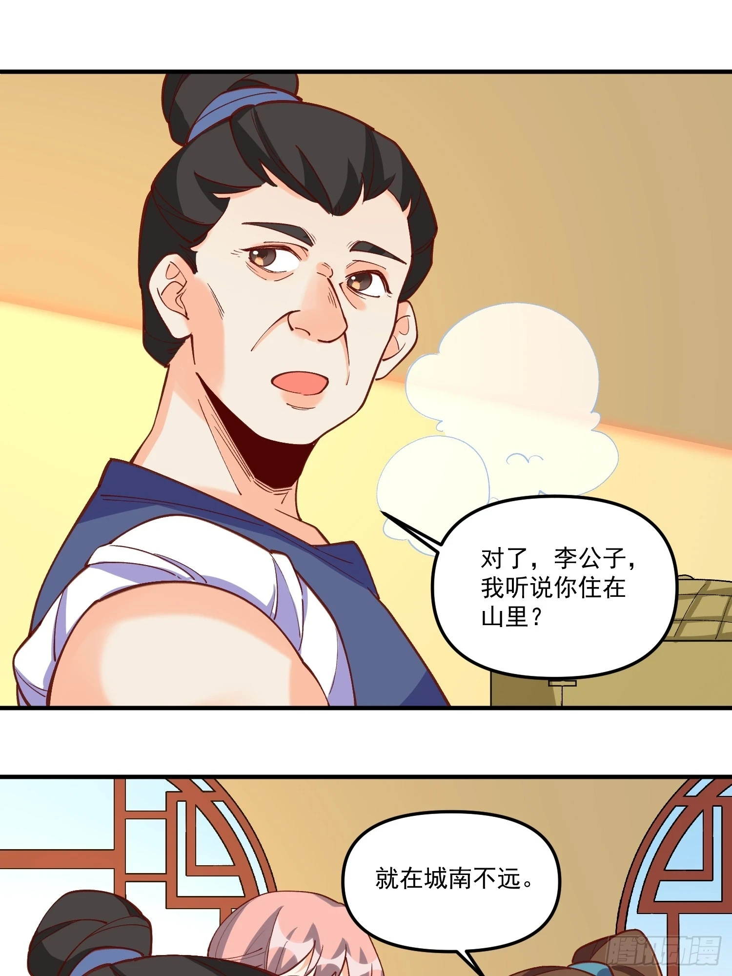 185话10