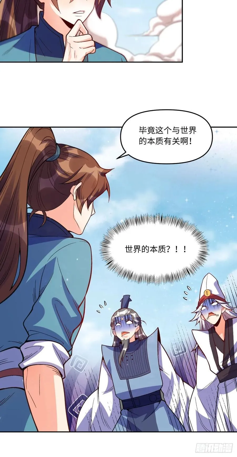 360话37