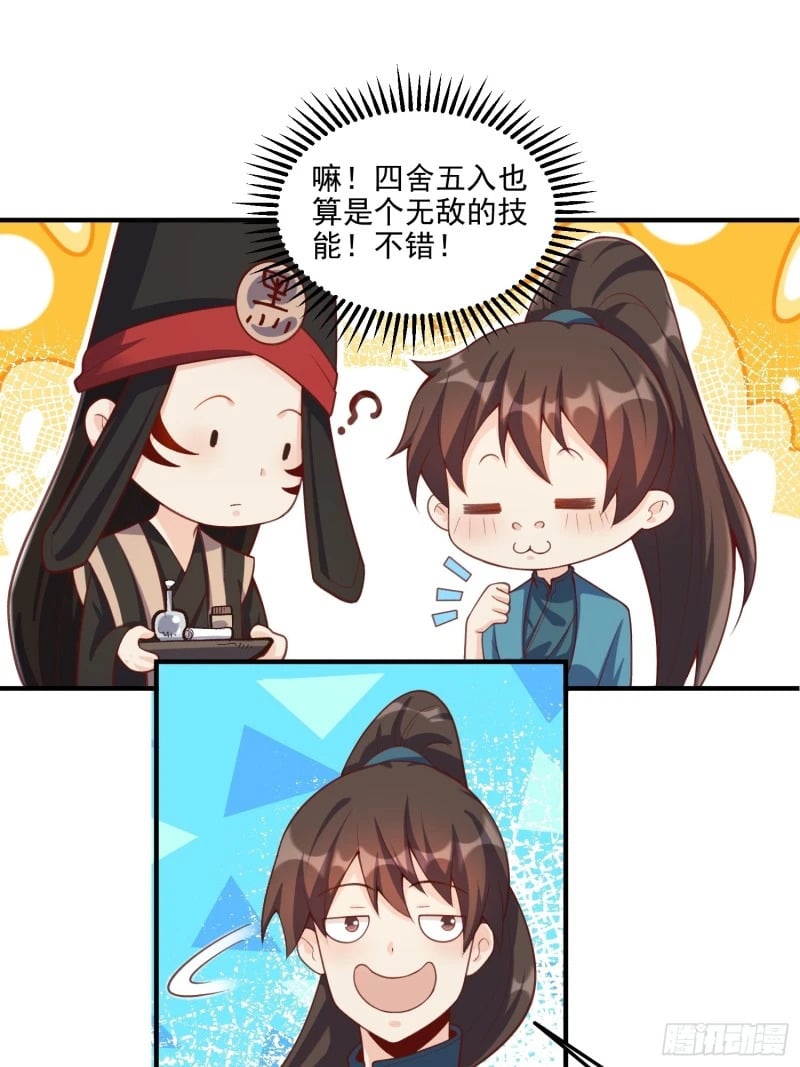 265话23