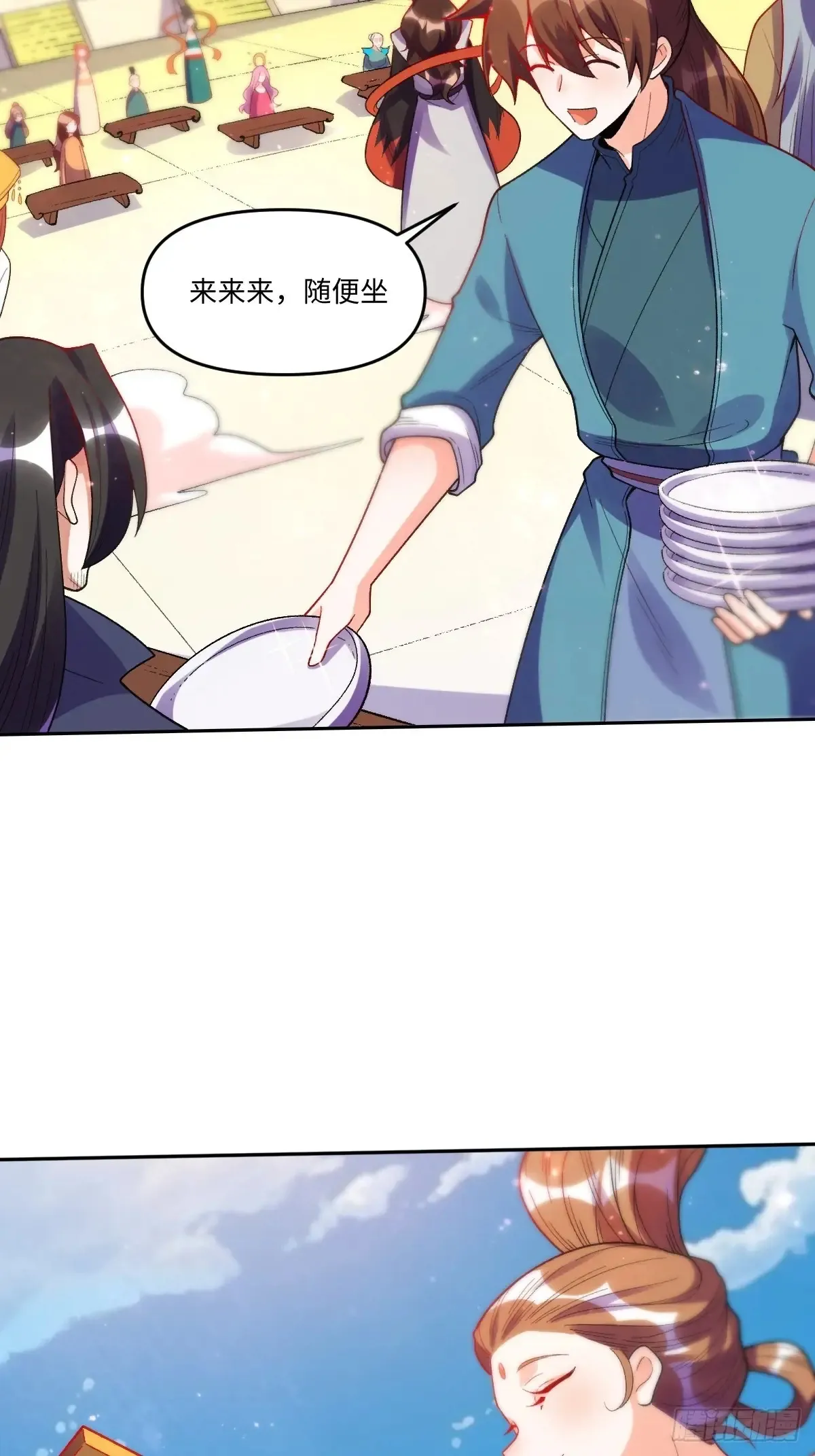 376话22