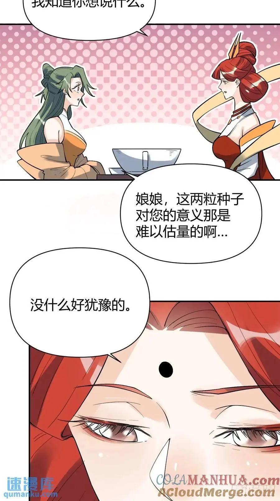 317话38