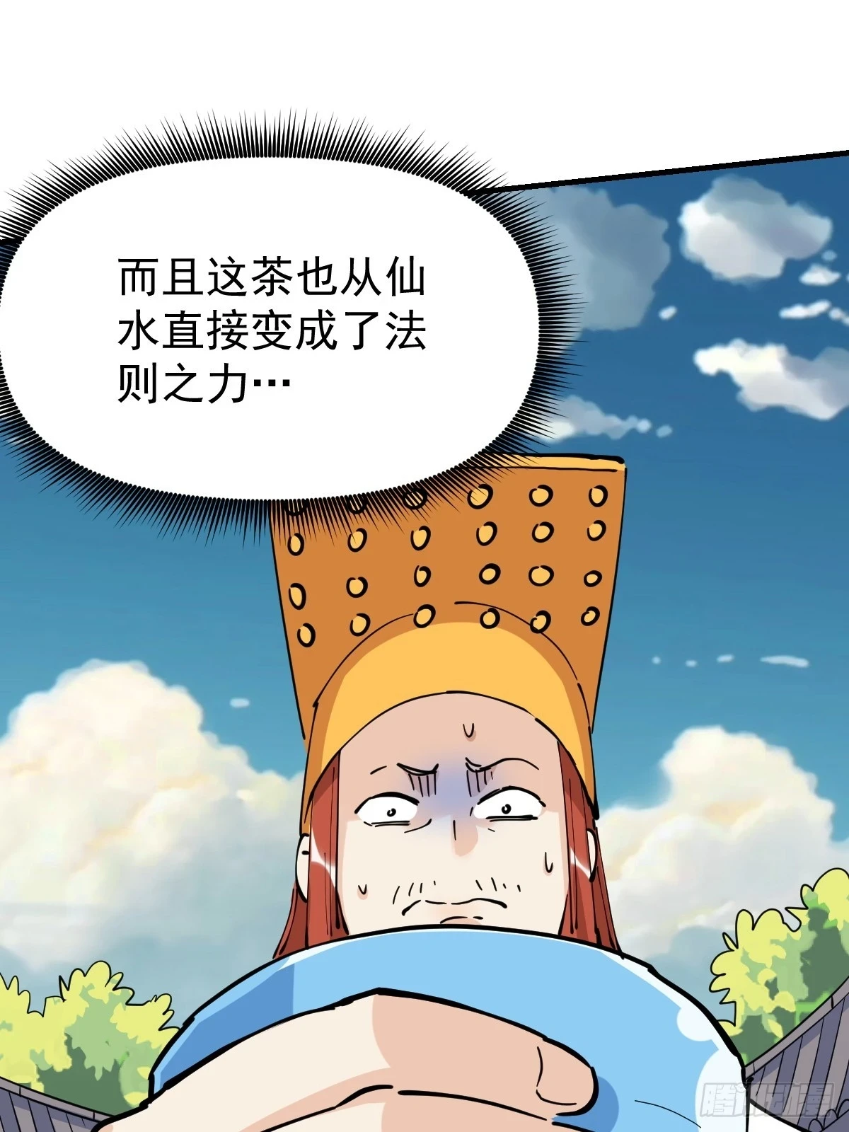 194话52