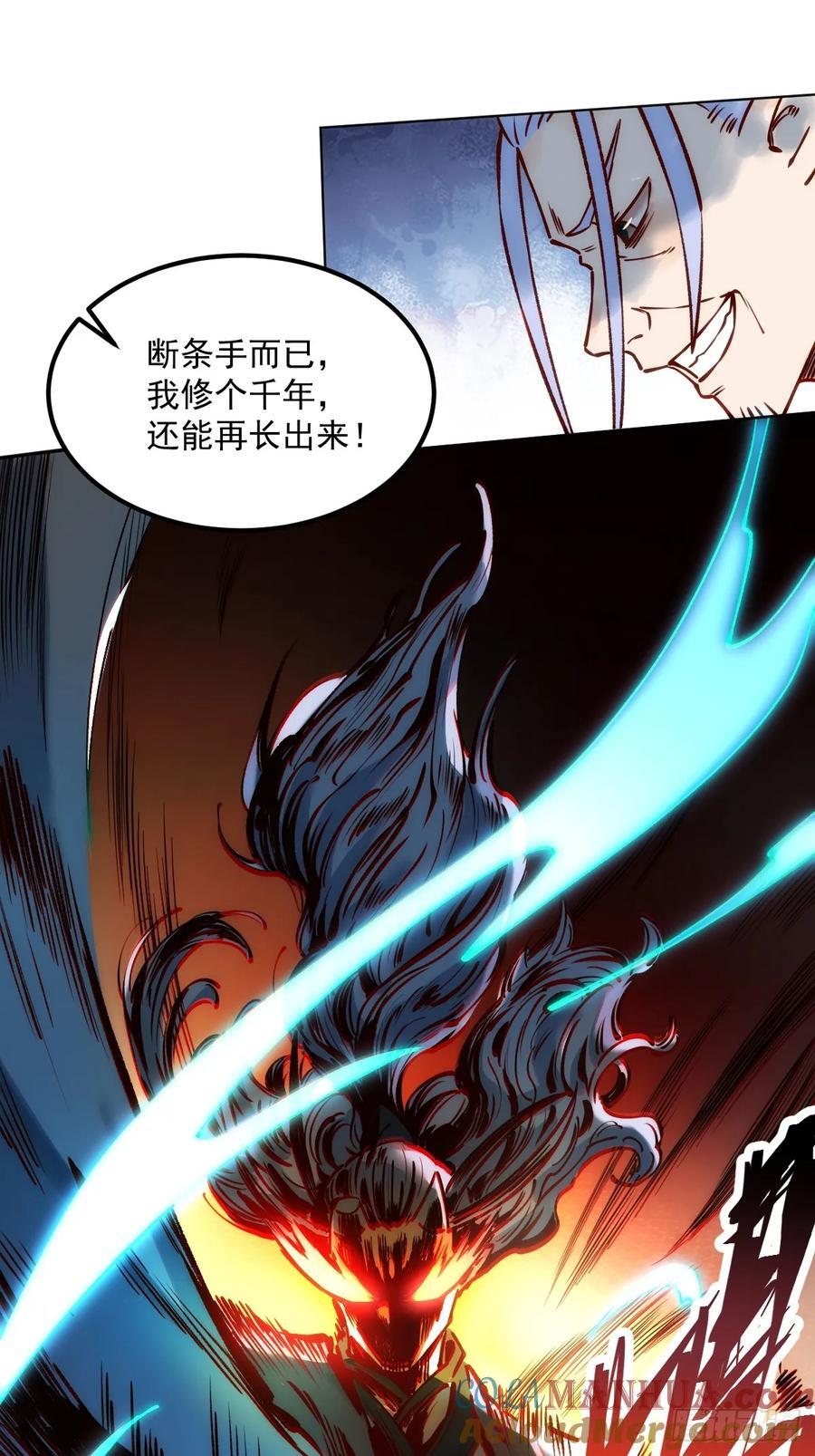 278话33