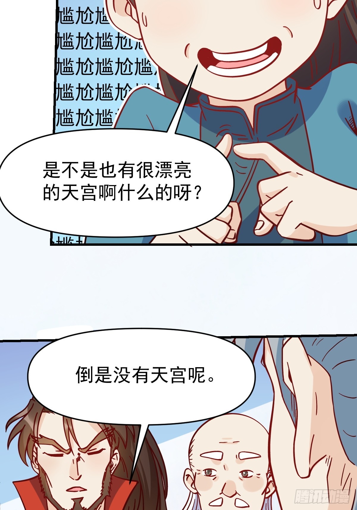 163话22