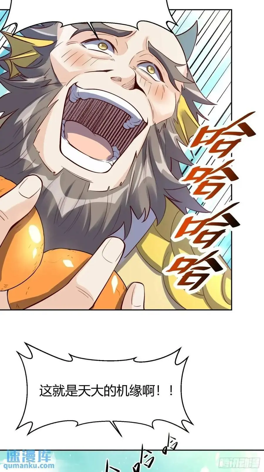 322话43