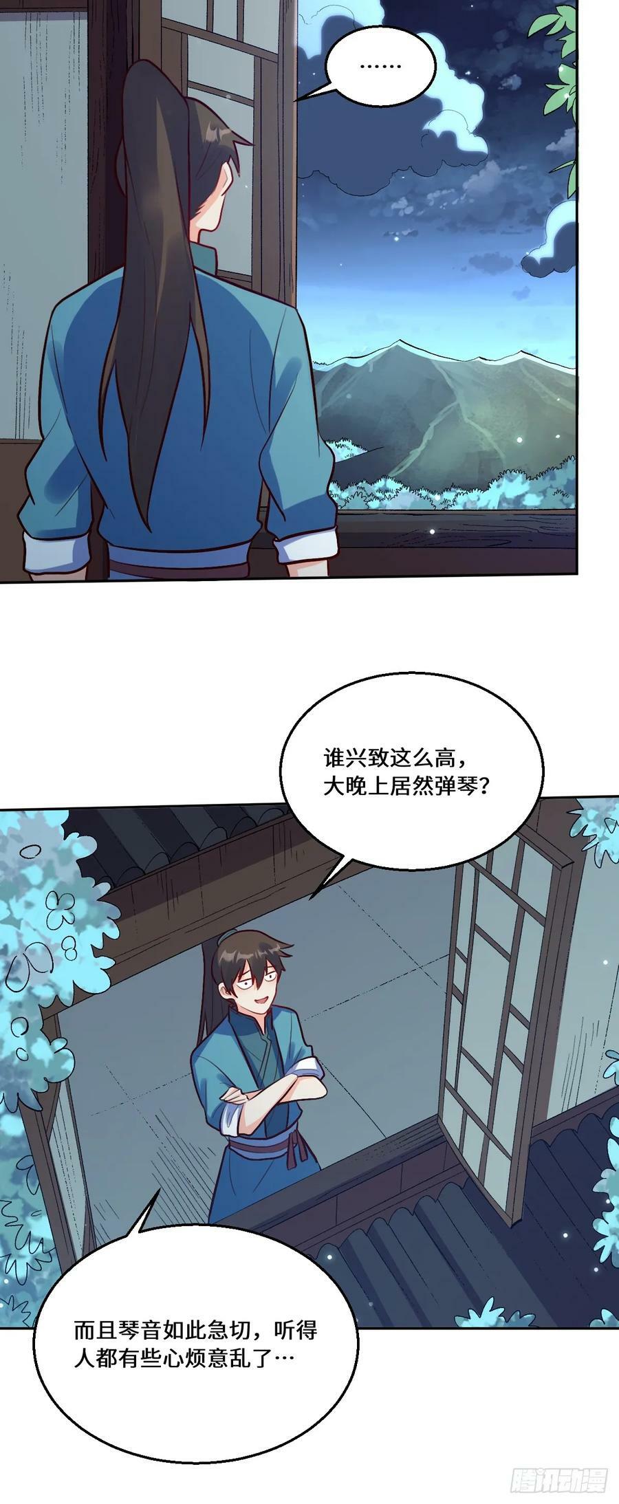 212话53