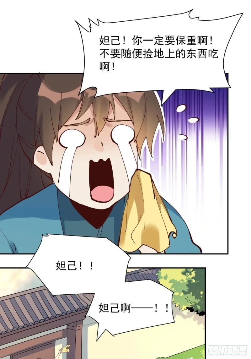 254话32