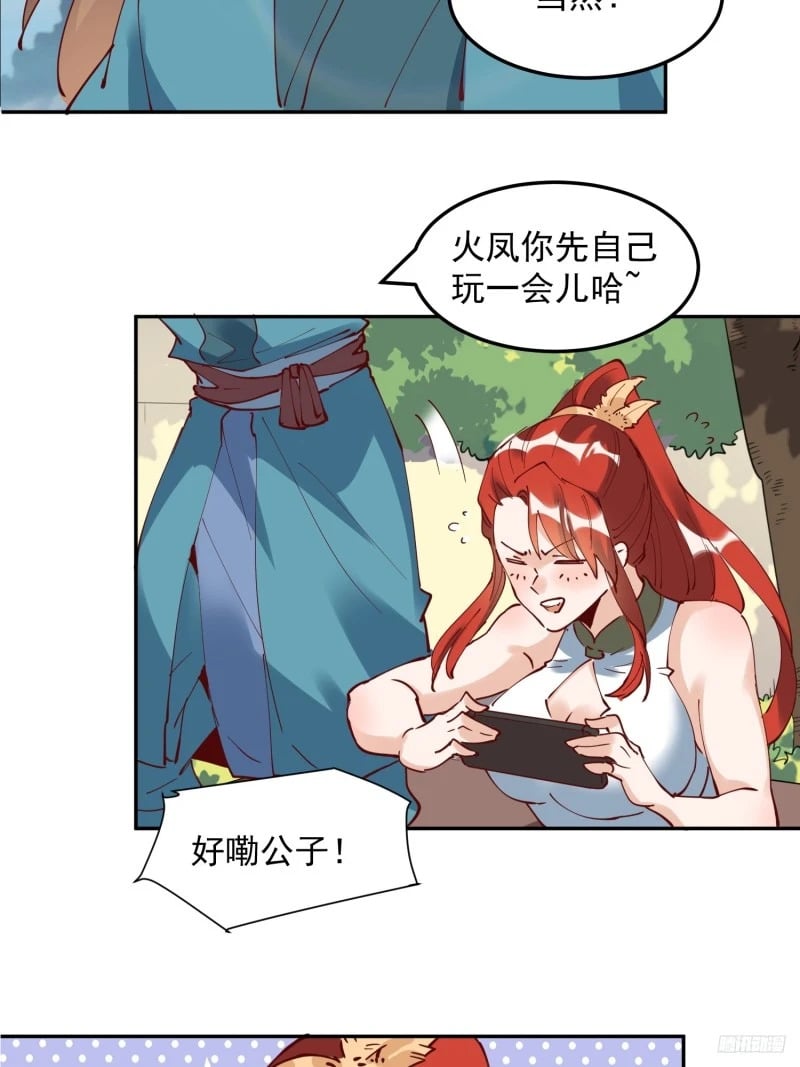 254话8