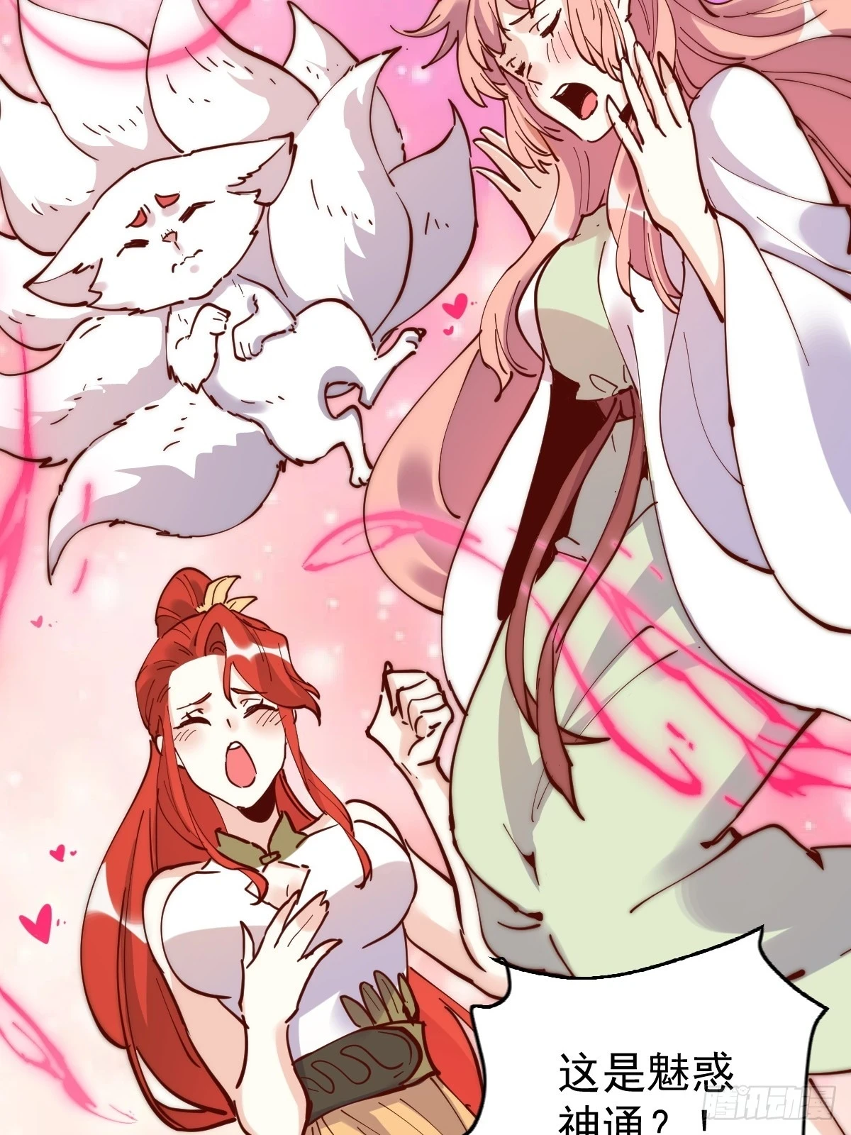 194话7