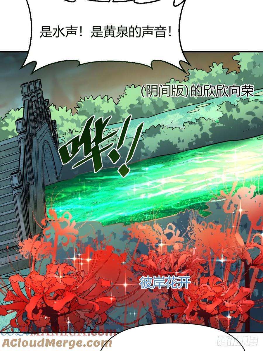 276话33