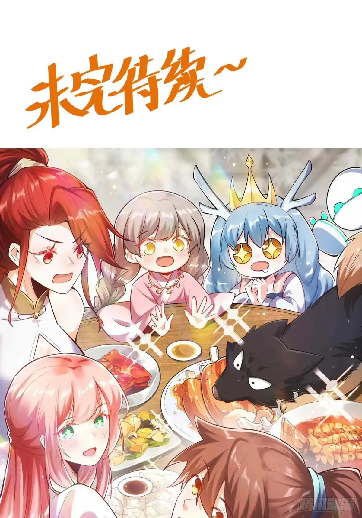 368话38