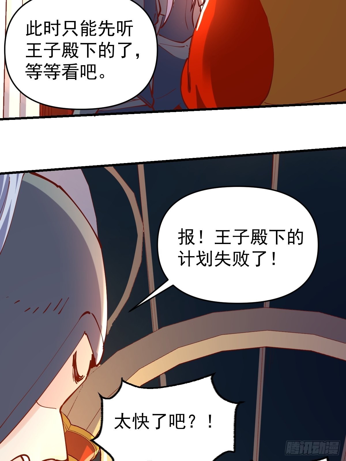 143话34