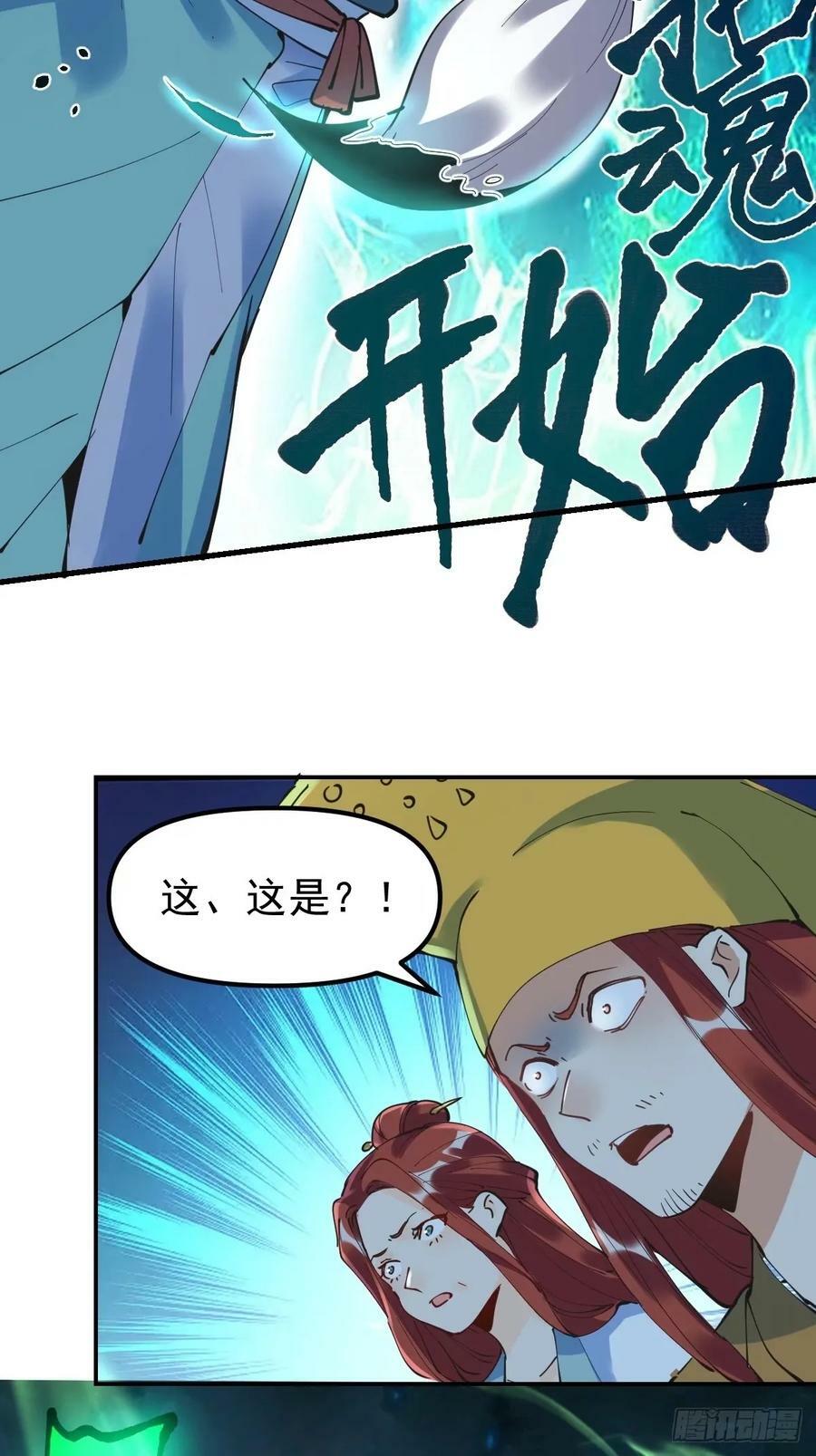 229话13