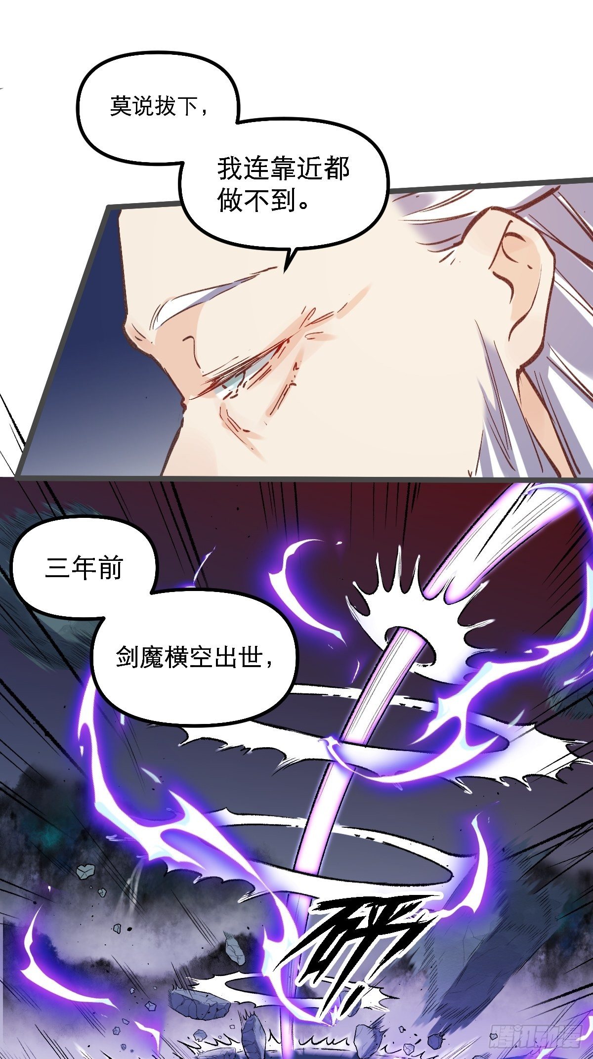 第七话21