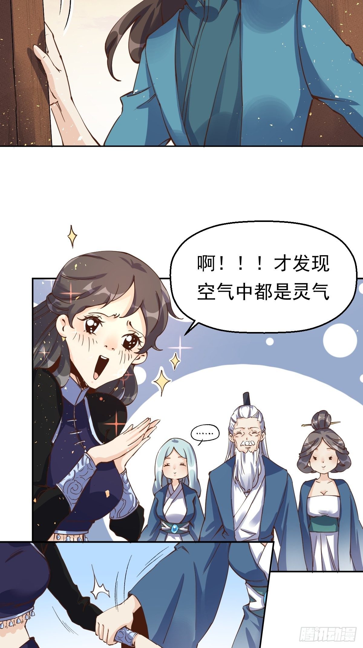 第十三话4