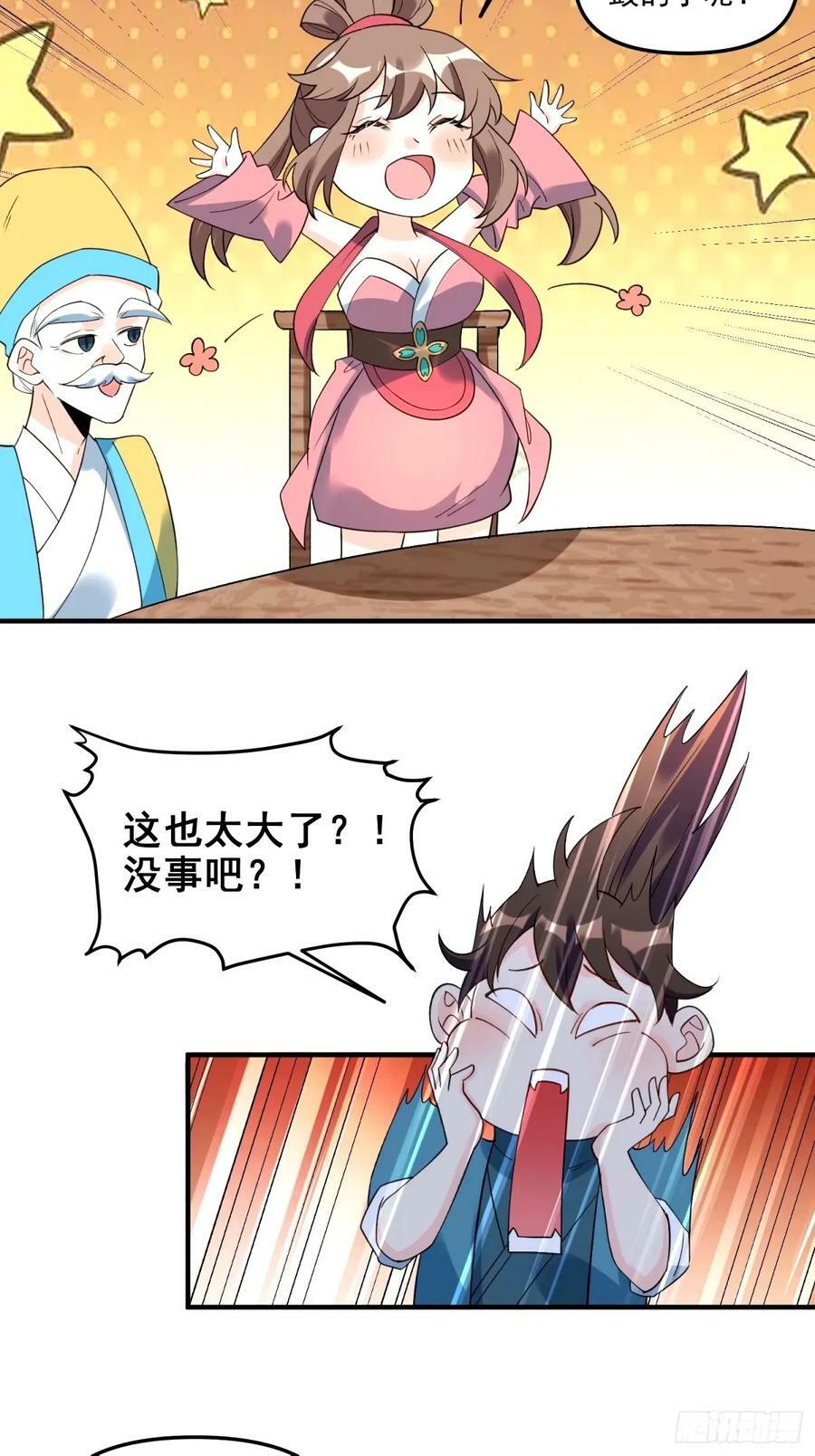 240话25