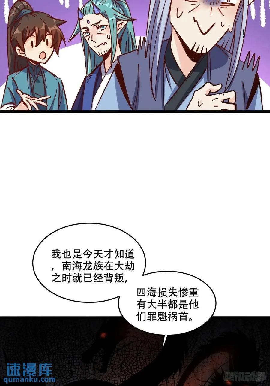 307话16