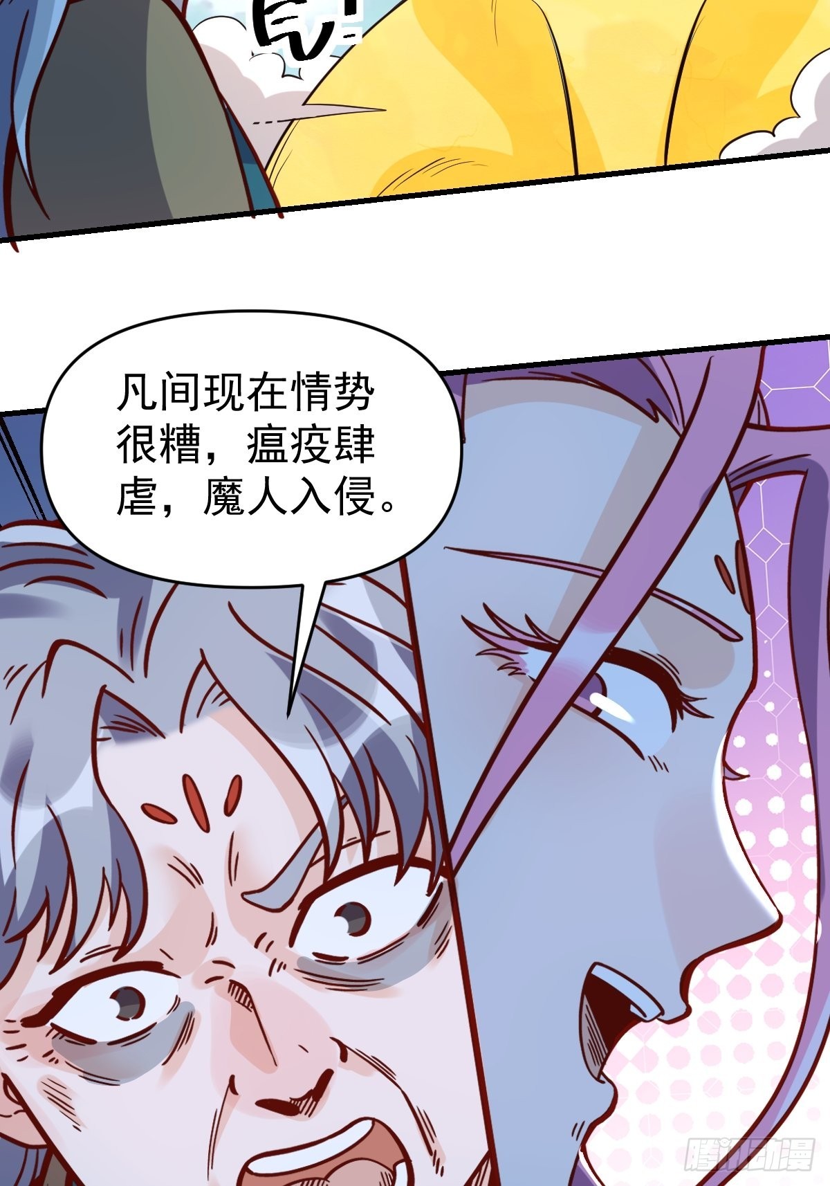 141话33