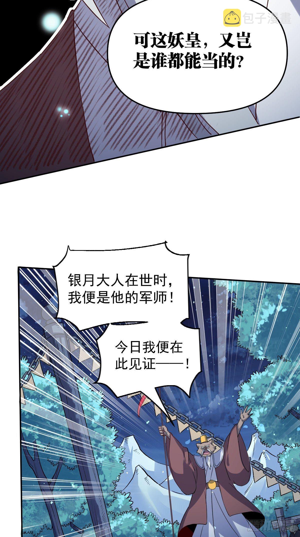 五十三话10