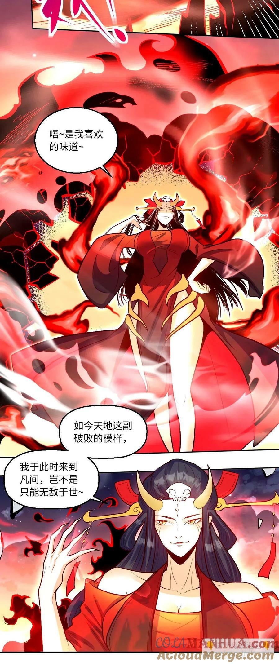243话18