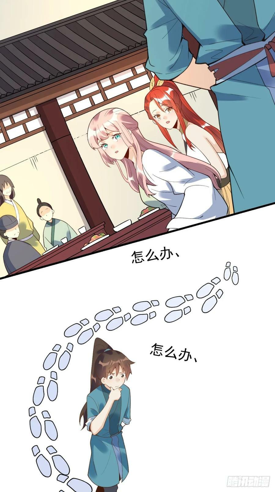 228话5