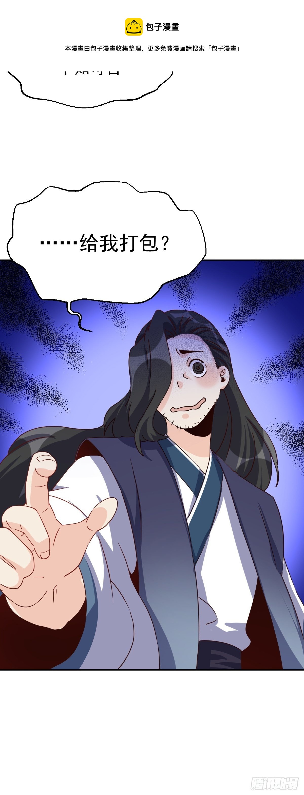 四十四话40