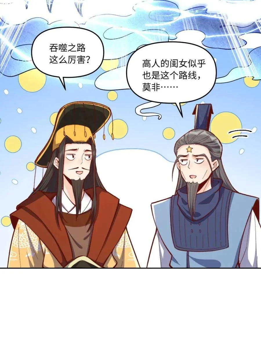第402话 402话17