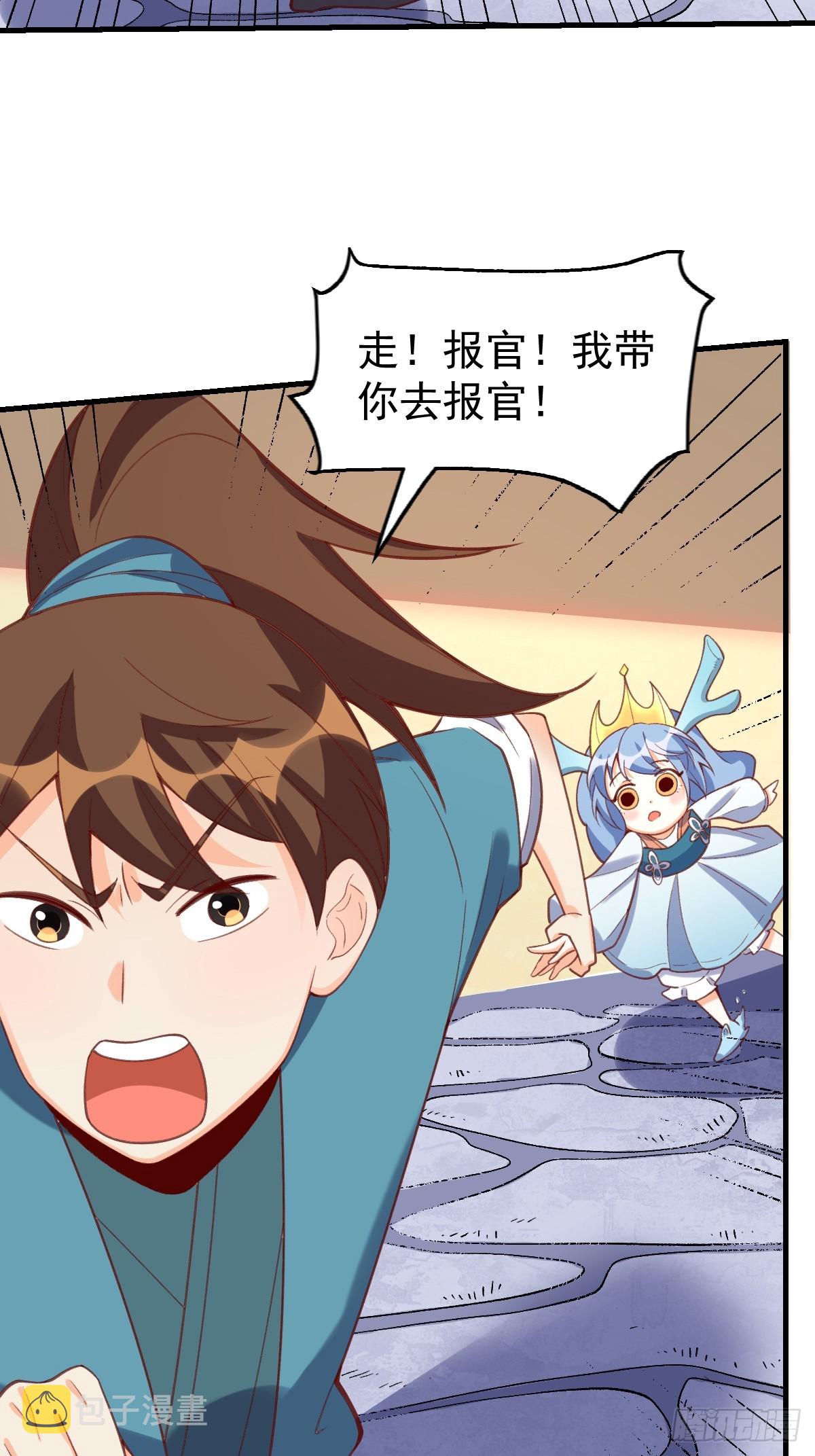 176话67