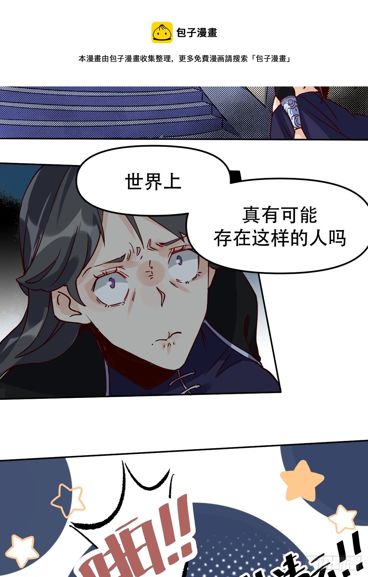 第十二话38