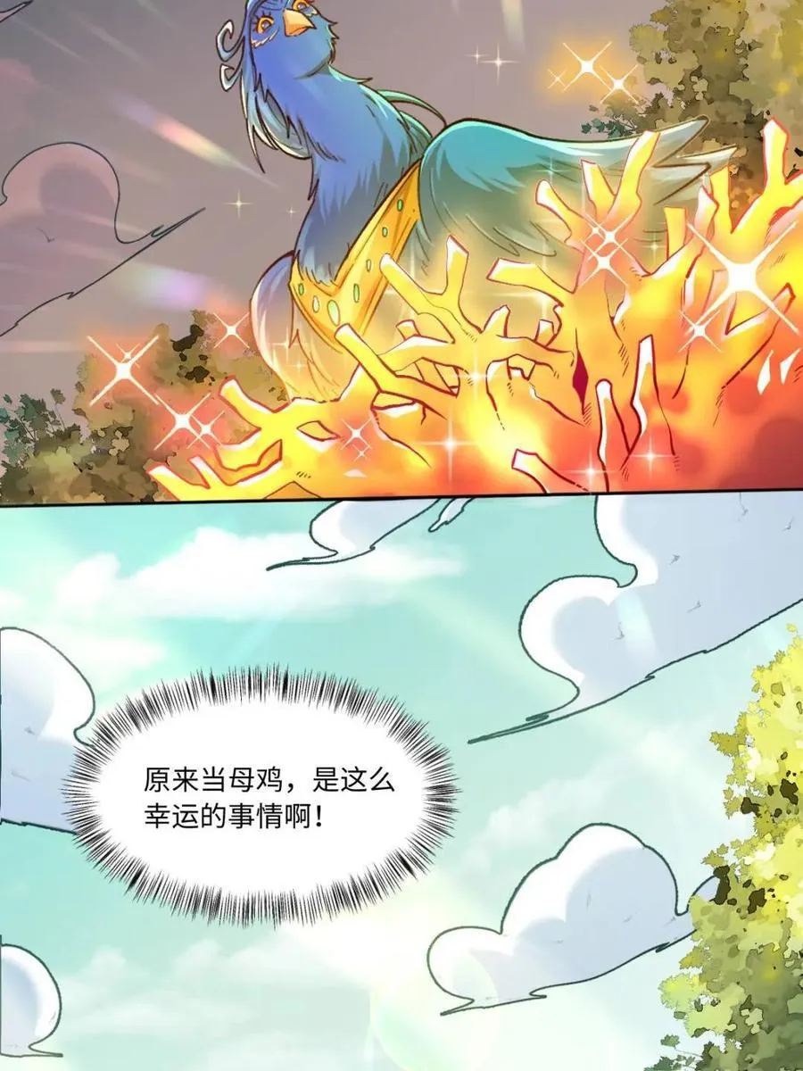 第401话 401话19